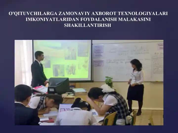 O'QITUVCHILARGA ZAMONAVIY AXBOROT TEXNOLOGIYALARI IMKONIYATLARIDAN FOYDALANISH MALAKASINI SHAKILLANTIRISH