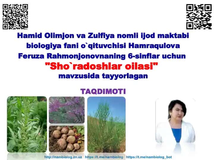 "Sho`radoshlar oilasi"