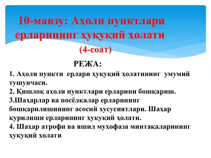 Aholi punktlari haqiqiy holati