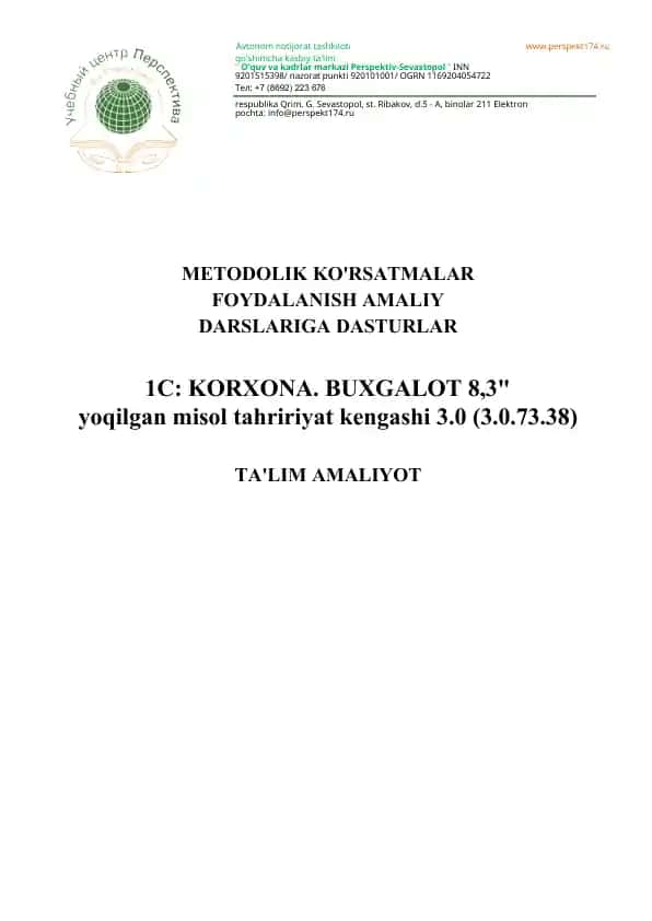 Asoslar ish Bilan dastur 1C Korxona 8.3
