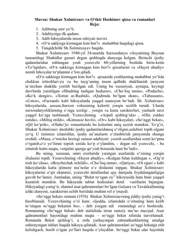 Shukur Xolmirzaev va O‘tkir Hoshimov qissa va romanlari