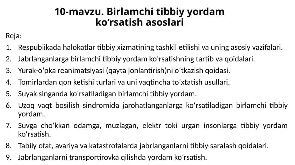 Birlamchi tibbiy yordam ko‘rsatish asoslari