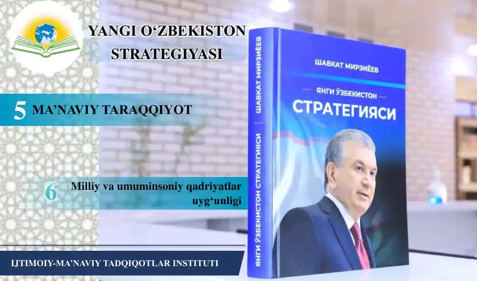 YANGI O‘ZBEKISTON STRATEGIYASI MA’NAVIY TARAQQIYOT
