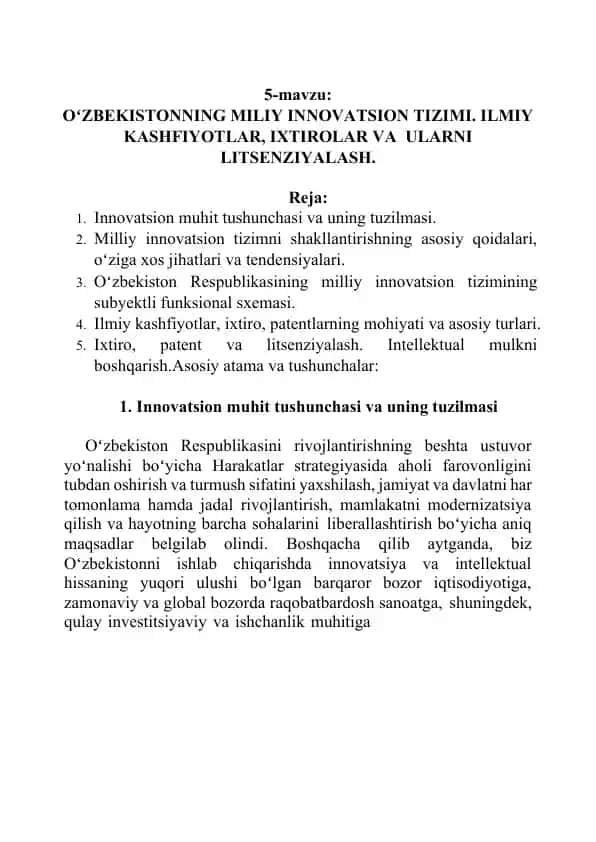 OʻZBEKISTONNING MILIY INNOVATSION TIZIMI