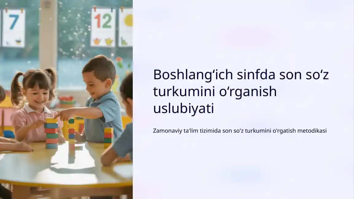 Boshlang‘ich sinfda son so‘z turkumini o‘rganish uslubiyati