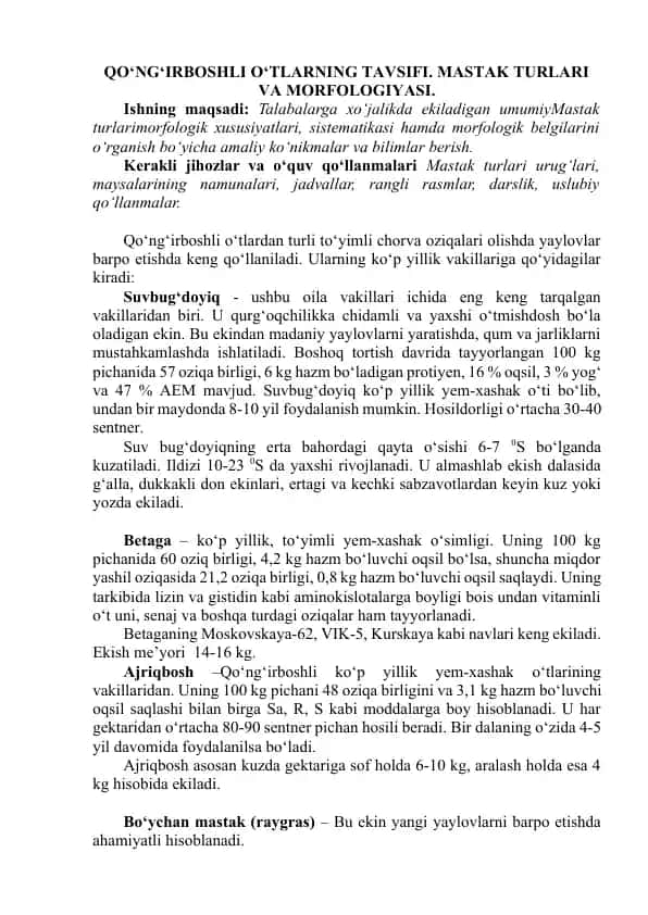 QO‘NG‘IRBOSHLI O‘TLARNING TAVSIFI. MASTAK TURLARI VA MORFOLOGIYASI.