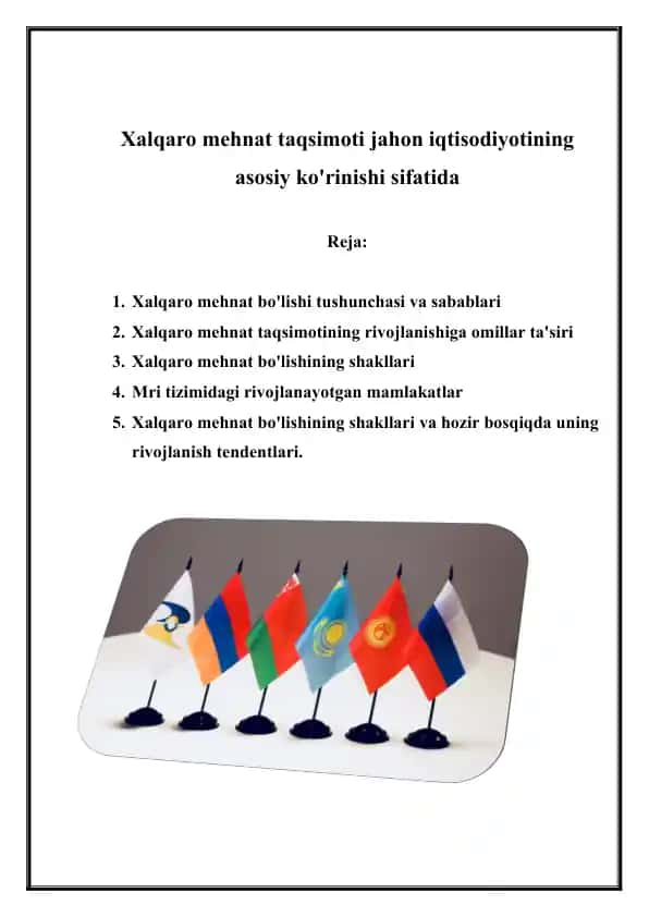 Xalqaro mehnat taqsimoti