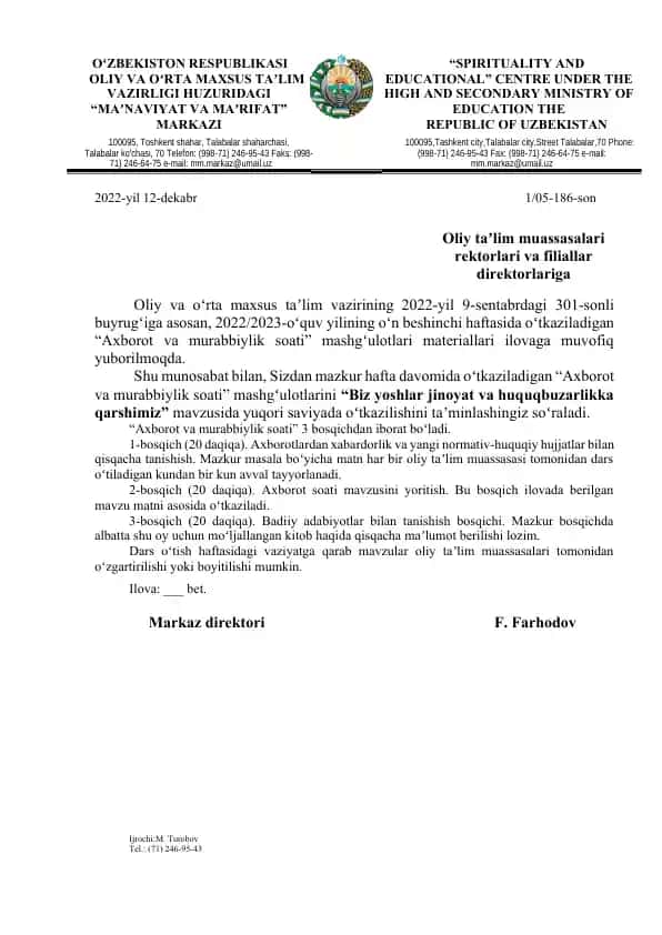 Suv ta’minotini yaxshilashga oid loyihalar taqdimoti
