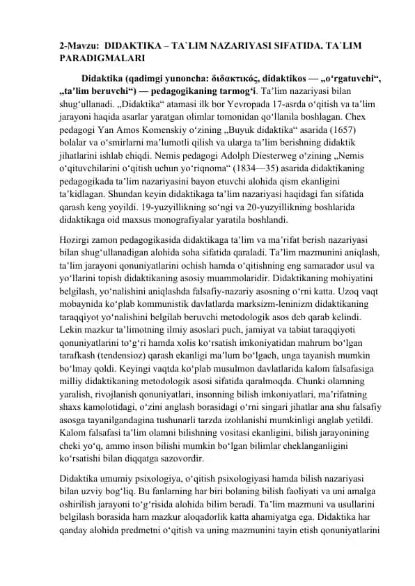 DIDAKTIKA – TA`LIM NAZARIYASI SIFATIDA