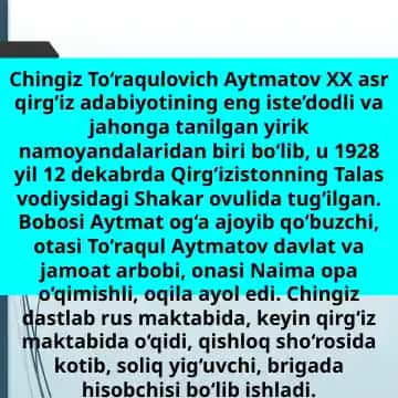 Chingiz To‘raqulovich Aytmatov