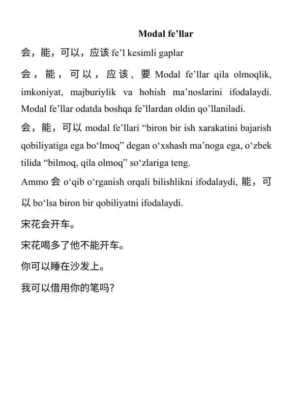 Modal Fe’llar
