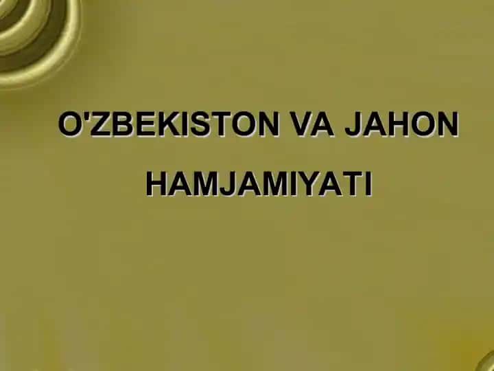 O'ZBEKISTON VA JAHON HAMJAMIYATI