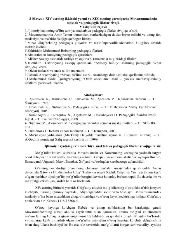 XIV asrning ikkinchi yarmi va XIX asrning yarmigacha Movaraunnahrda maktab va pedagogik fikrlar rivoji