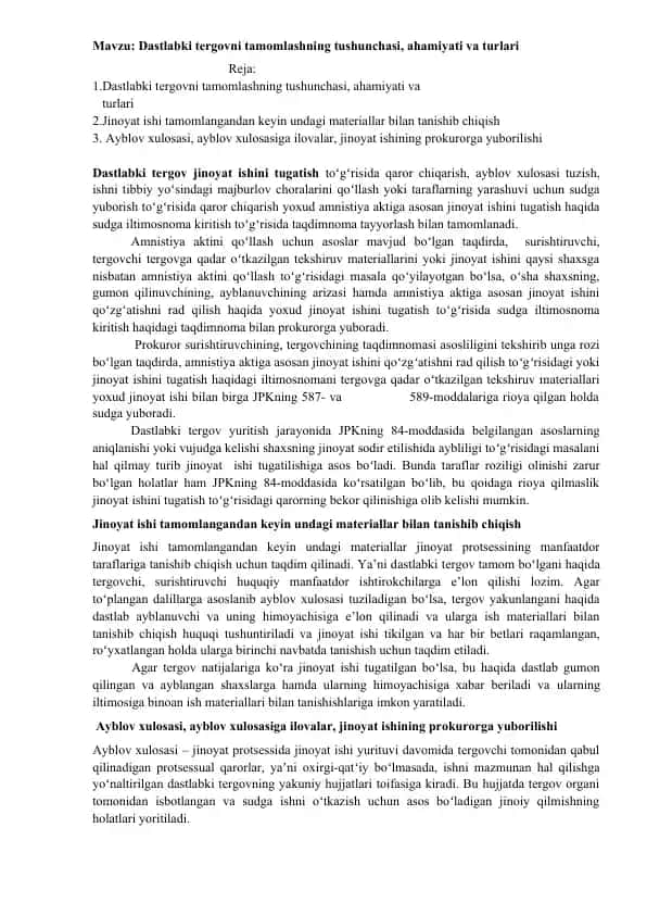 Dastlabki tergovni tamomlashning tushunchasi, ahamiyati va turlari