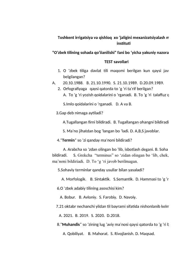 Sohaviy terminlar