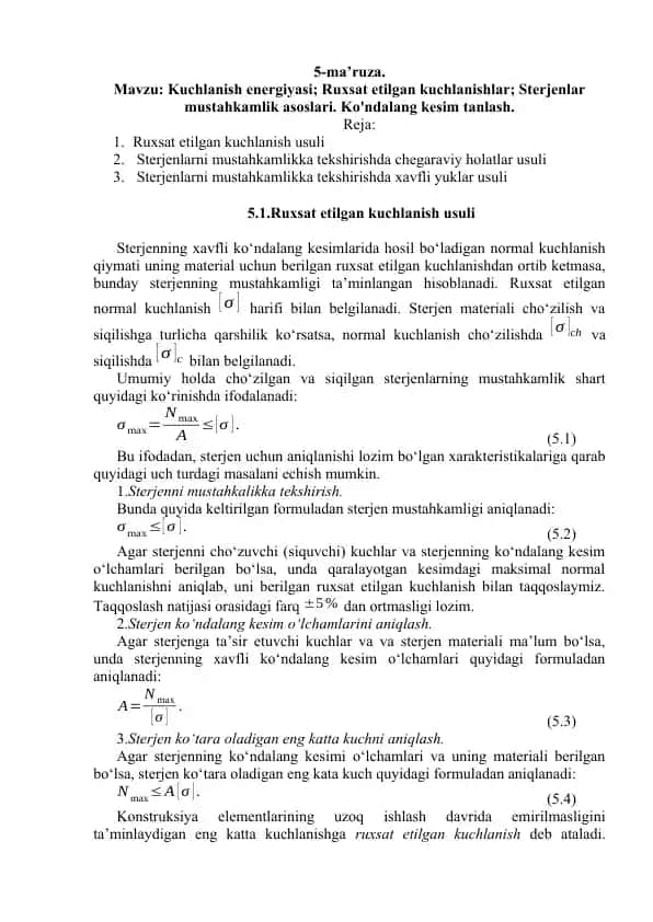 Kuchlanish energiyasi