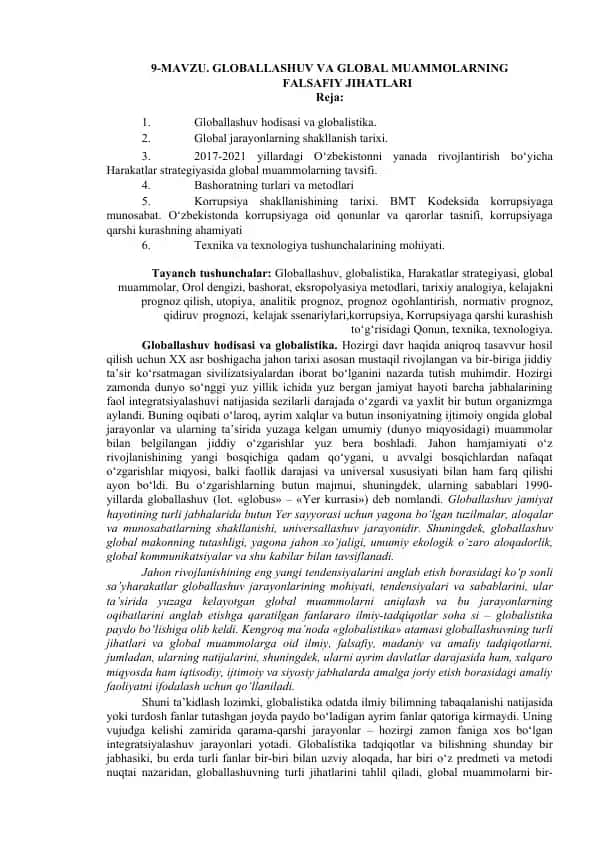 Globallashuv va global muammolarning Falsafiy jihatlari