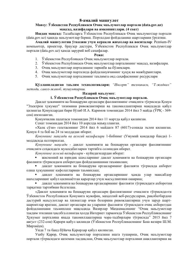 Ўзбекистон Республикаси Очиқ маълумотлар портали (data.gov.uz)