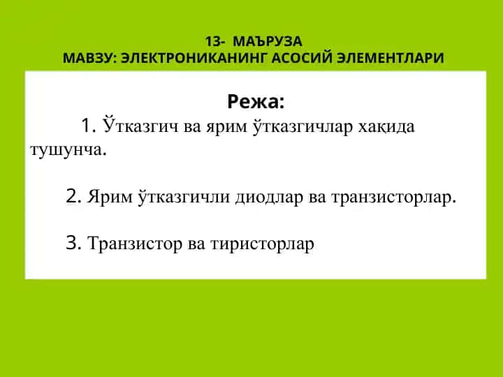 Elektronika asosiy elementlari