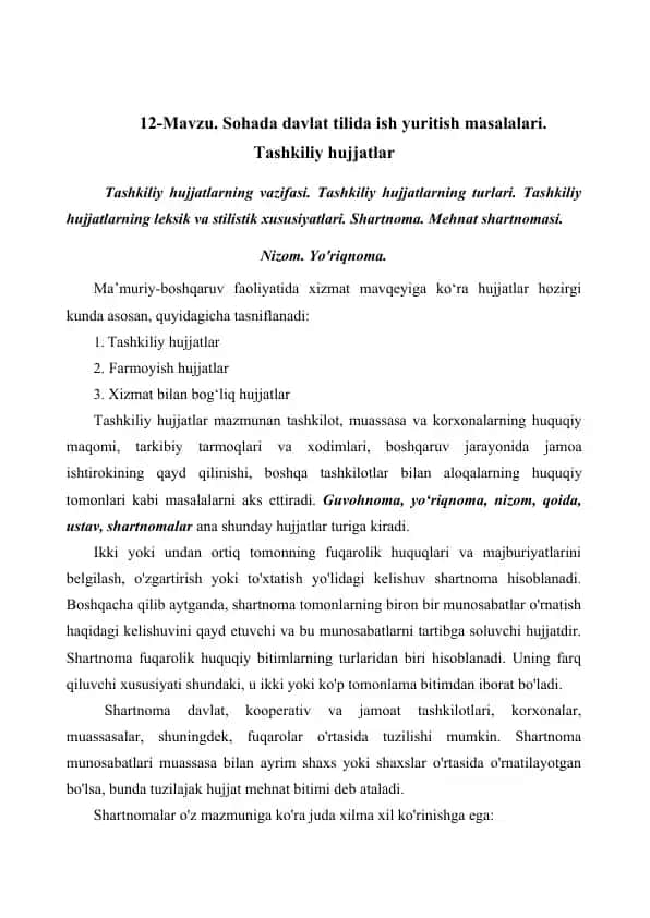 Tashkiliy hujjatlarning vazifasi va turli turlari