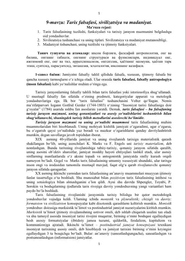 Tarix falsafasi, sivilizatsiya va madaniyat