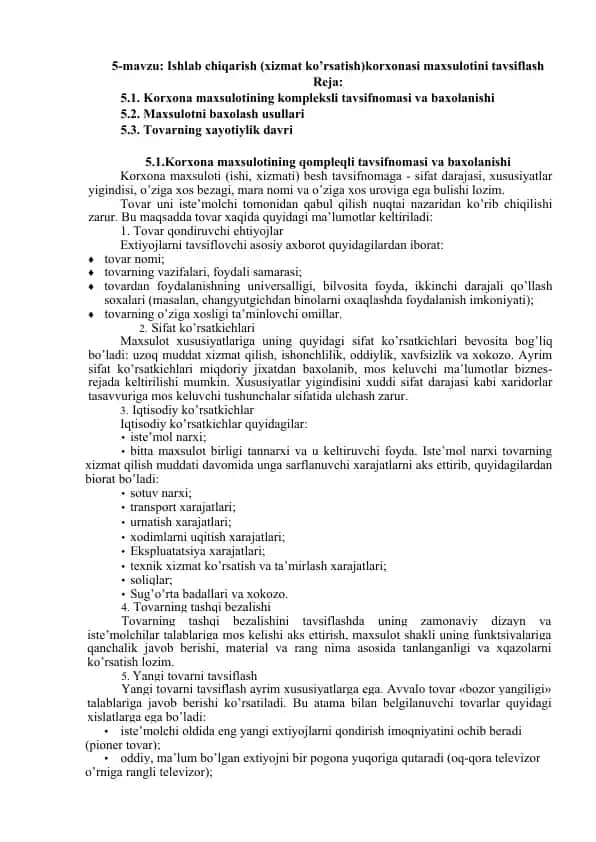 Ishlab chiqarish (хizmat ko’rsatish) korxonasi maxsulotini tavsiflash