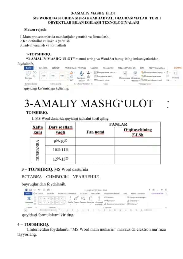 MS Word dasturida murakkab jadval, diagrammalar, turli obyektlar bilan ishlash texnologiyalari