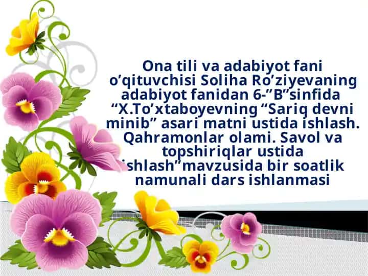X.To'xtaboyevning "Sariq devni minib" asari matni ustida ishlash. Qahramonlar olami. Savol va topshiriqlar ustida ishlash