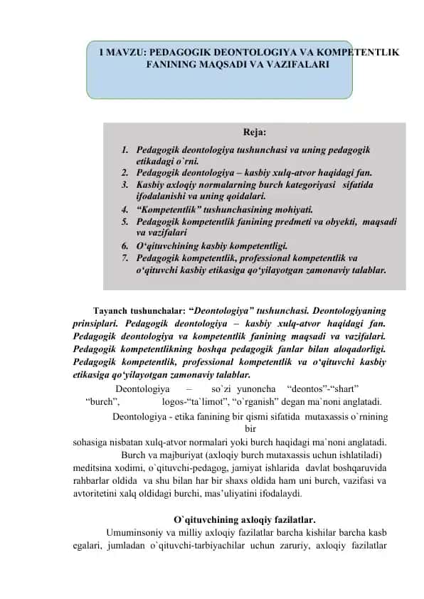 Pedagogik Deontologiya va Kompetentlik