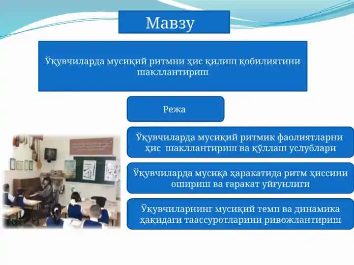 O'quvchilar uchun musiqiy-ritmik harakatlarni rivojlantirish