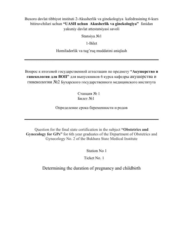 UASH uchun Akusherlik va ginekologiya fanidan yakuniy davlat attestatsiyasi savoli