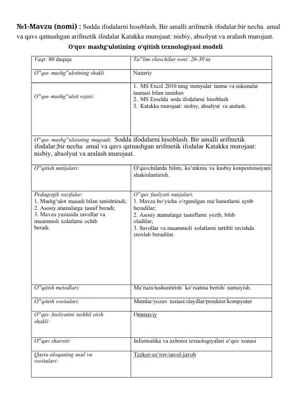 Sodda ifodalarni hisoblash