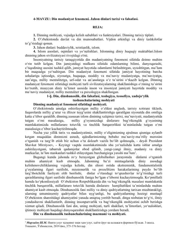 Din madaniyat fenomeni