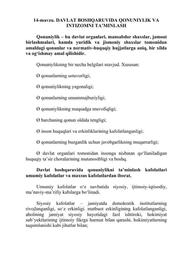 DAVLAT BOSHQARUVIDA QONUNIYLIK VA INTIZOMNI TA’MINLASH