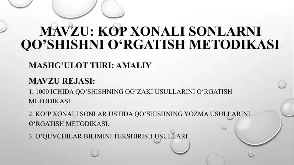 Ko‘p xonali sonlarni qo‘shishni o‘rgatish metodikasi