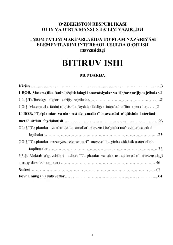 UMUMTA’LIM MAKTABLARIDA TO‘PLAM NAZARIYASI ELEMENTLARINI INTERFAOL USULDA O‘QITISH