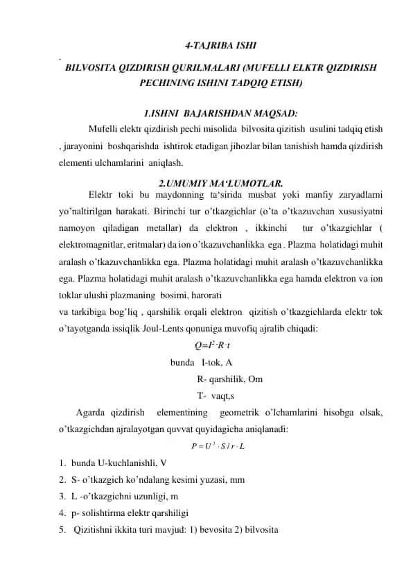 Bilvosita Qizdirish Qurilmalari (Mufelli Elektr Qizdirish Pechining Ishini Tadqiq Etish)