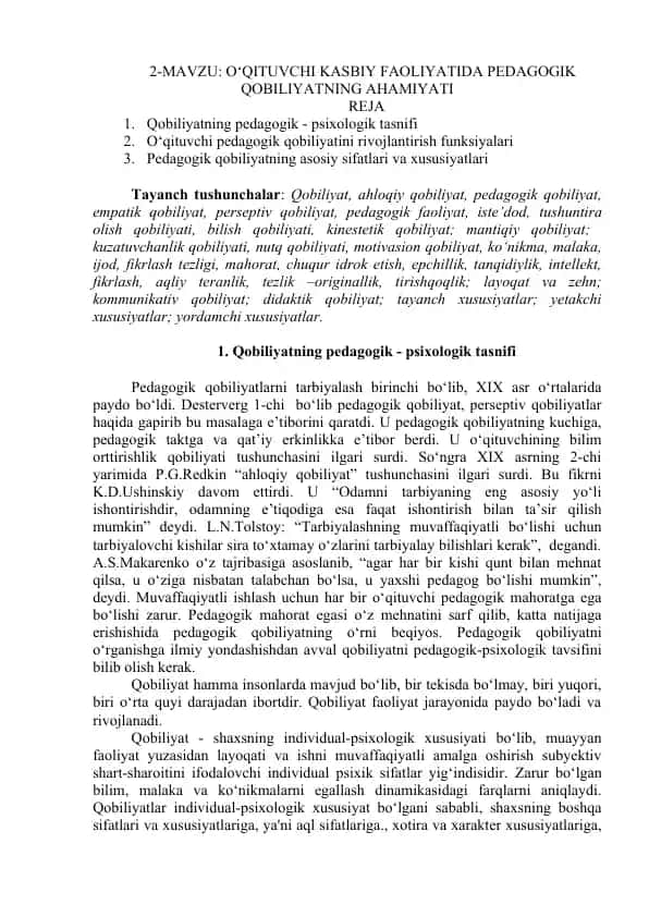 O‘QITUVCHI KASBIY FAOLIYATIDA PEDAGOGIK QOBILIYATNING AHAMIYATI