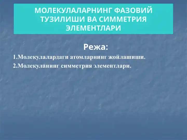 Molekula qurilishi va simmetriyasi