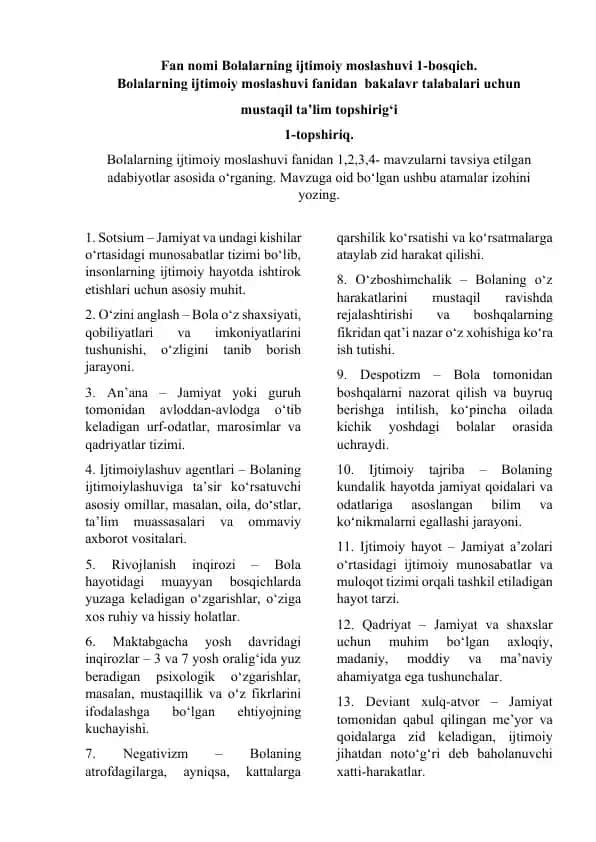 Bolalarning ijtimoiy moslashuvi fanidan 1-bosqich