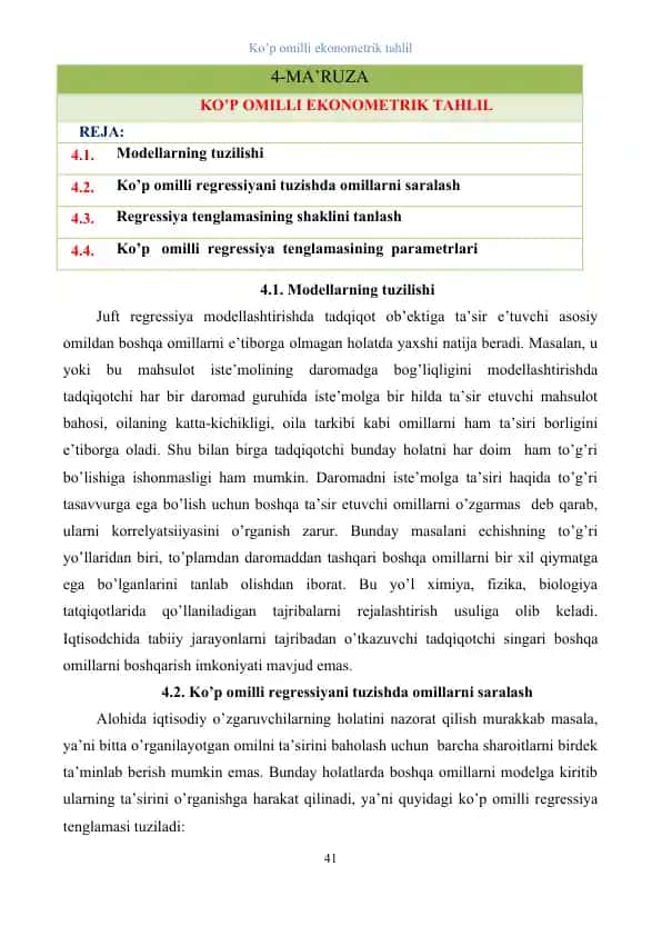 Ko’p omilli ekonometrik tahlil