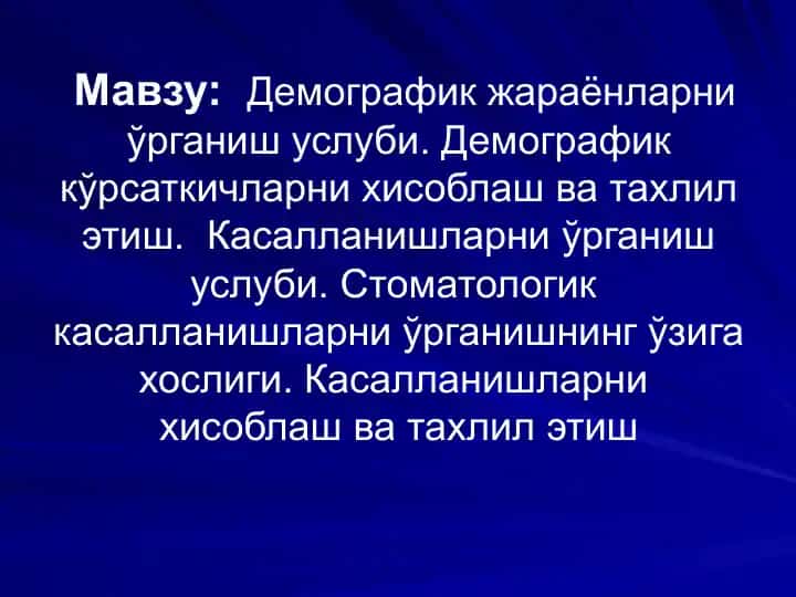 Demografiya va qisqacha ma'ruzalar