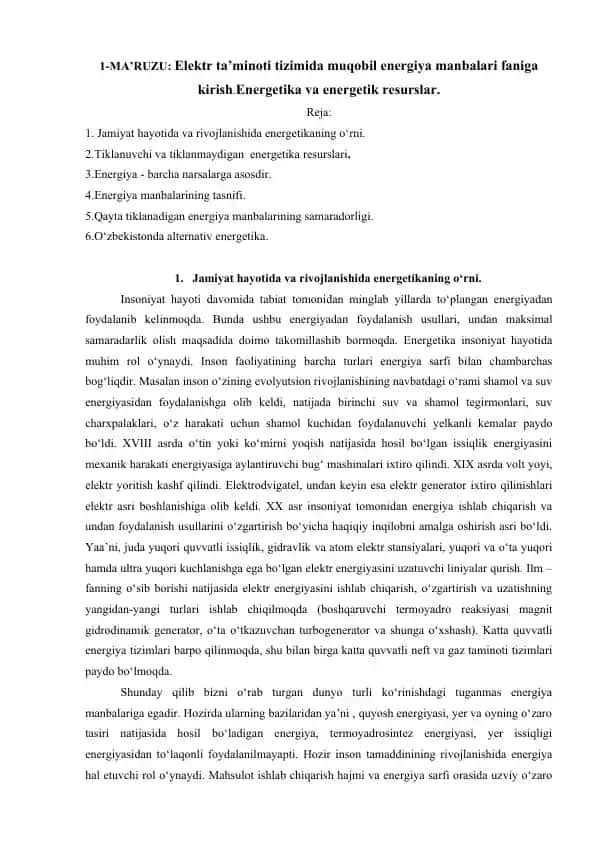 Energetika va energetik resurslar
