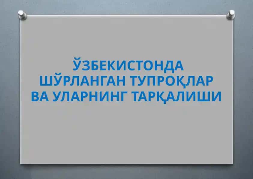 Ўзбекистонда Шўрланган Тупроқлар ва Уларнинг Тарқалиши