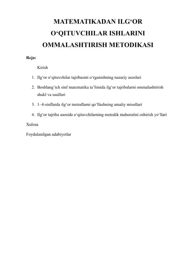 MATEMATIKADAN ILG‘OR O‘QITUVCHILAR ISHLARINI OMMALASHTIRISH METODIKASI