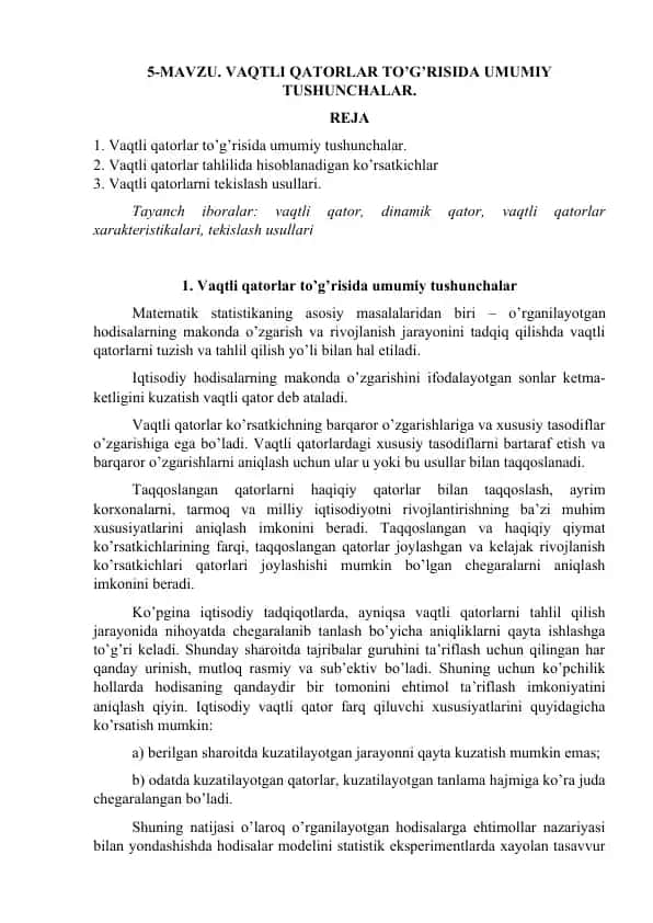 Vaqtli qatorlar tahlili