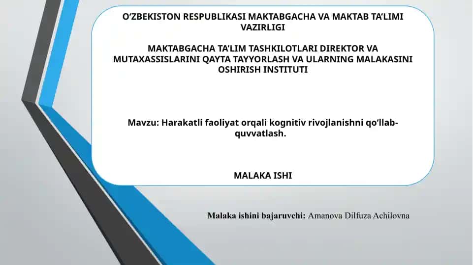 Kognitiv rivojlanishni qo‘llab-quvvatlash malakasi