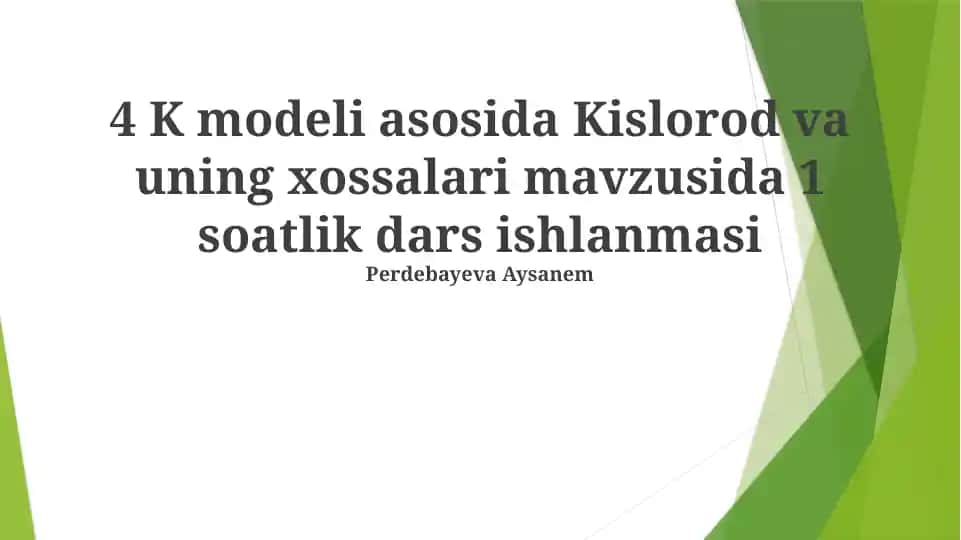 4 K modeli asosida Kislorod va uning xossalari mavzusida 1 soatlik dars ishlanmasi
