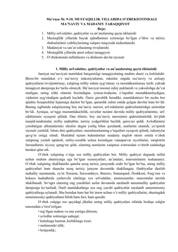 Mustaqillik yillarida O‘zbekistonda ma’naviy va madaniy taraqqiyot