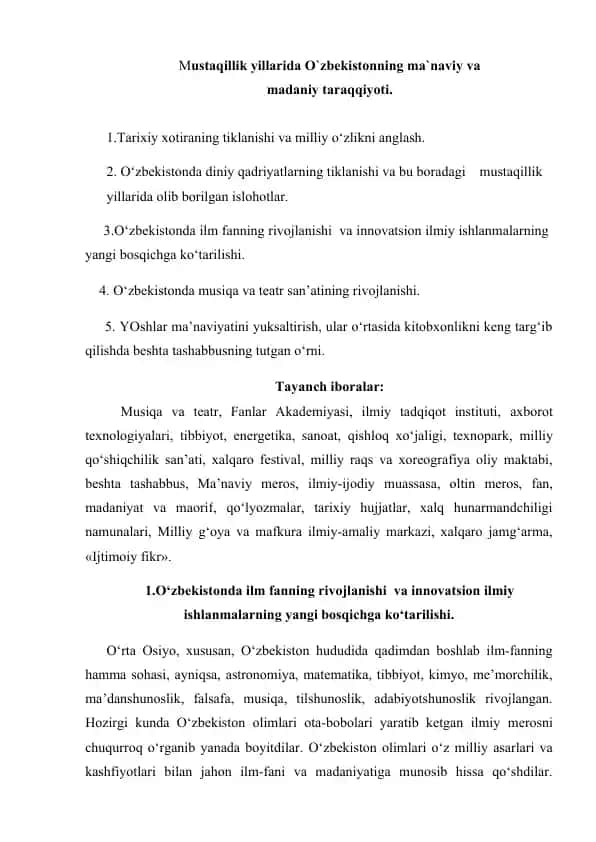 O‘zbekistonda ilm fanning rivojlanishi va innovatsion ilmiy ishlanmalarning yangi bosqichga ko‘tarilishi.